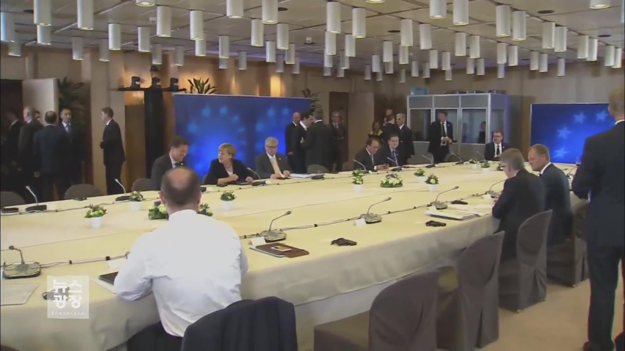 “그리스 새 협상안 제출하면 일요일에 다시 회의”