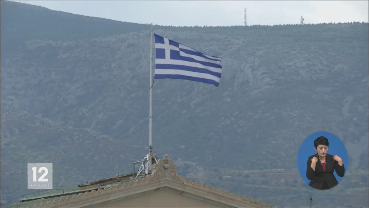 그리스, 개혁안 제출…‘부채 탕감’은 진통