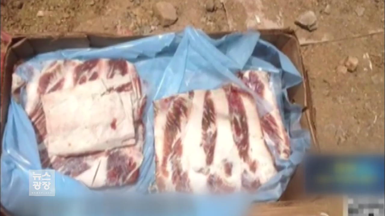 [지금 세계는] 중국 ‘40년 된 강시 고기’는 허위 보도