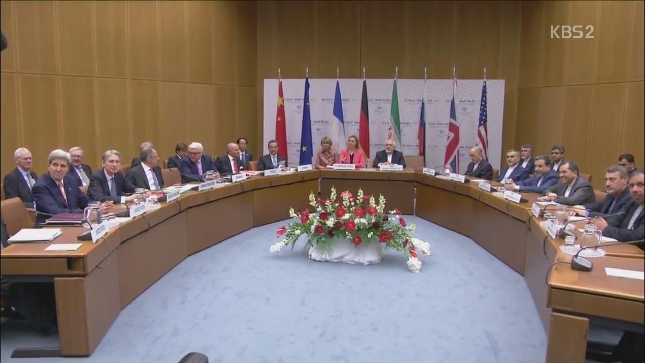 이란 핵 협상 타결…미 의회 통과가 관건