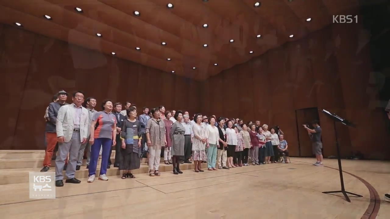 ‘나는 대한민국’에 여야도 한목소리