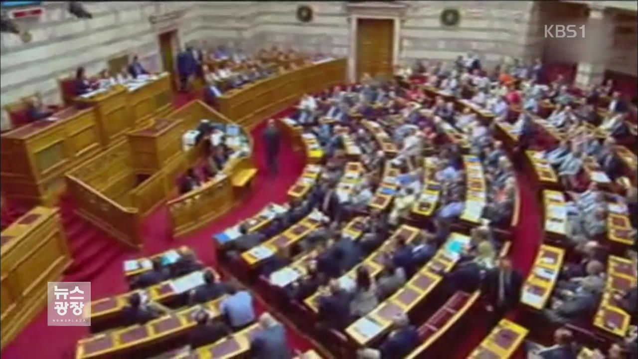 그리스 의회 ‘개혁법안’ 처리 진통…시위대·경찰 충돌