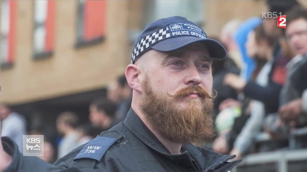 프랑스, 경찰 턱수염·문신 허가