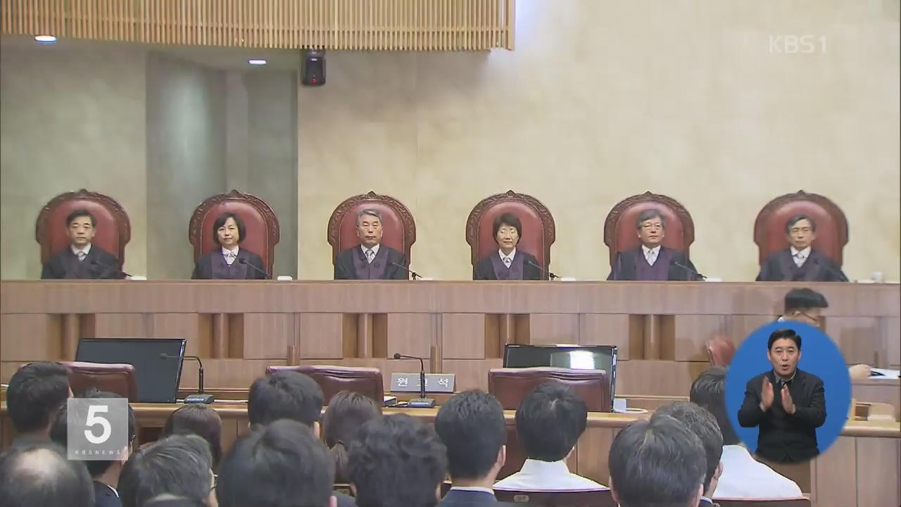 대법, ‘대선 개입 의혹’ 원세훈 전 국정원장 파기환송