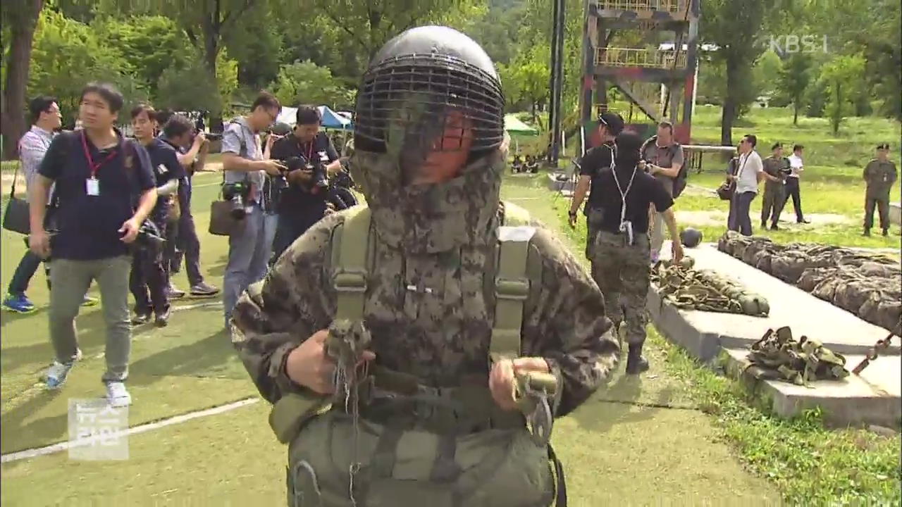특별한 병영 캠프…특전사 간 탈북 청소년