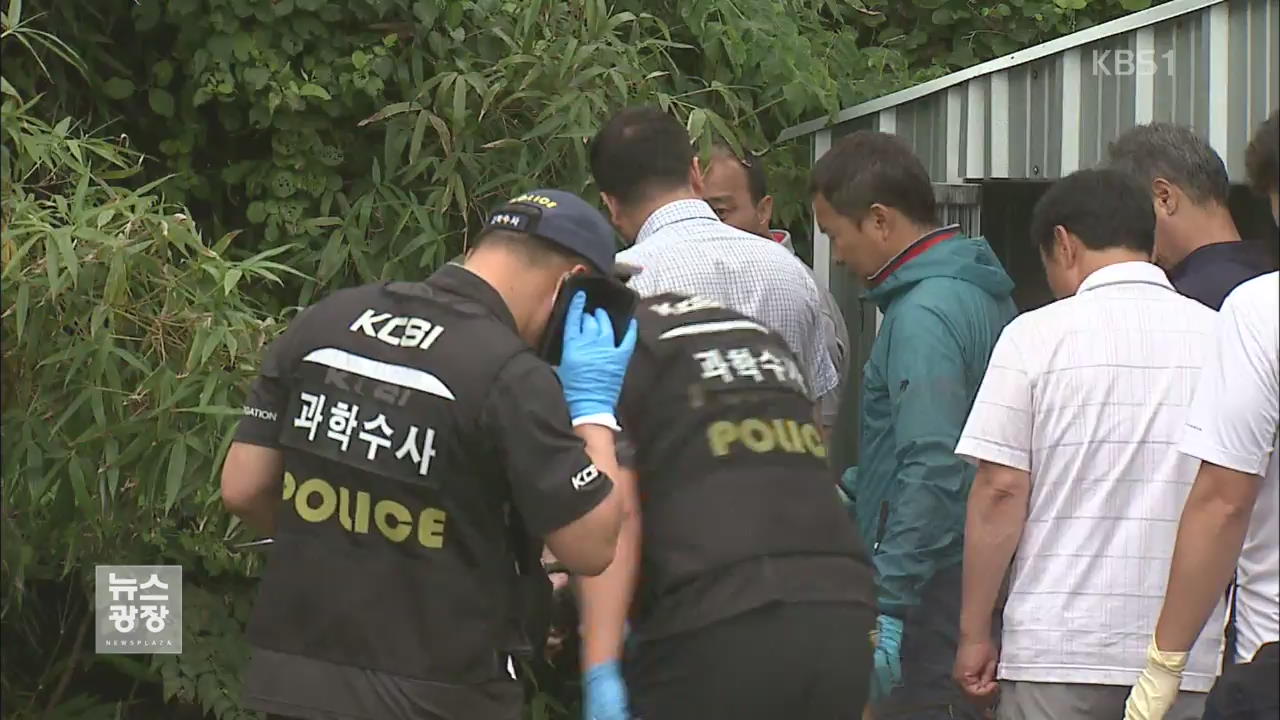 ‘농약 사이다’ 용의자 범행 부인…경찰이 내민 증거는?