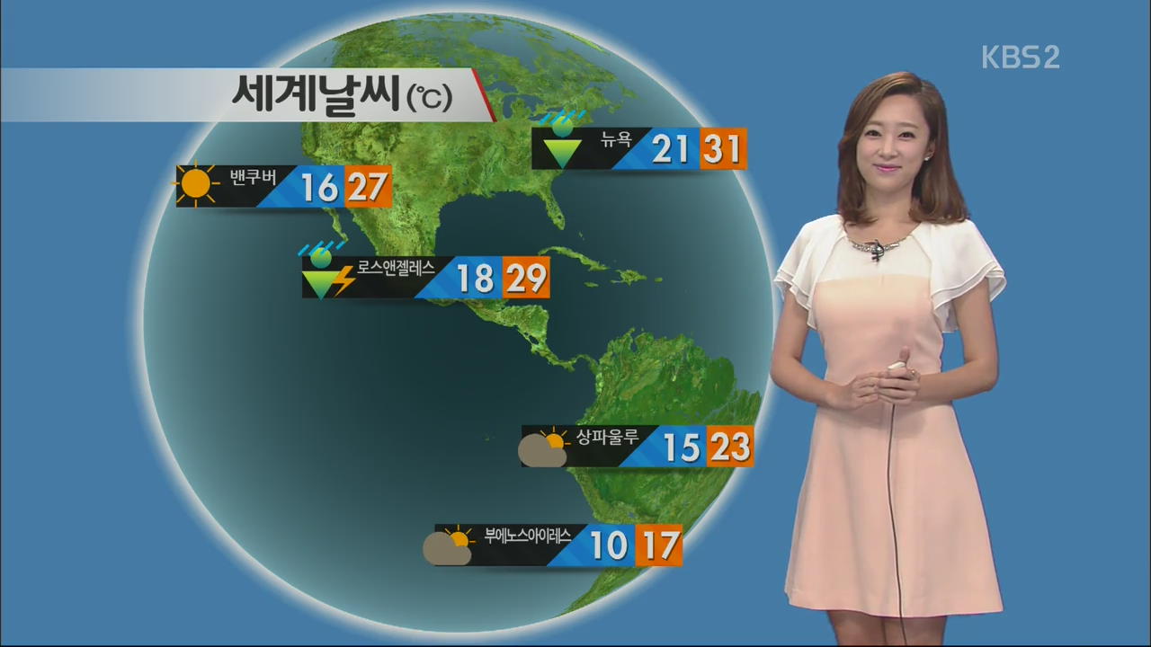 [특파원 현장보고 날씨]