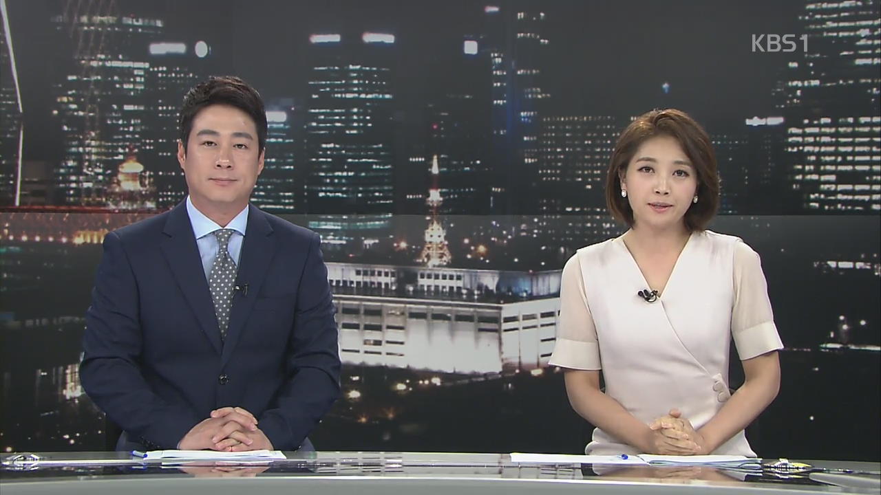 [바로 잡습니다]