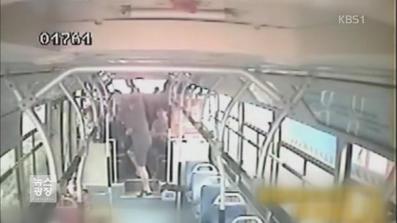 중국 버스 ‘공포의 30분’…여성 운전기사 기지로 검거