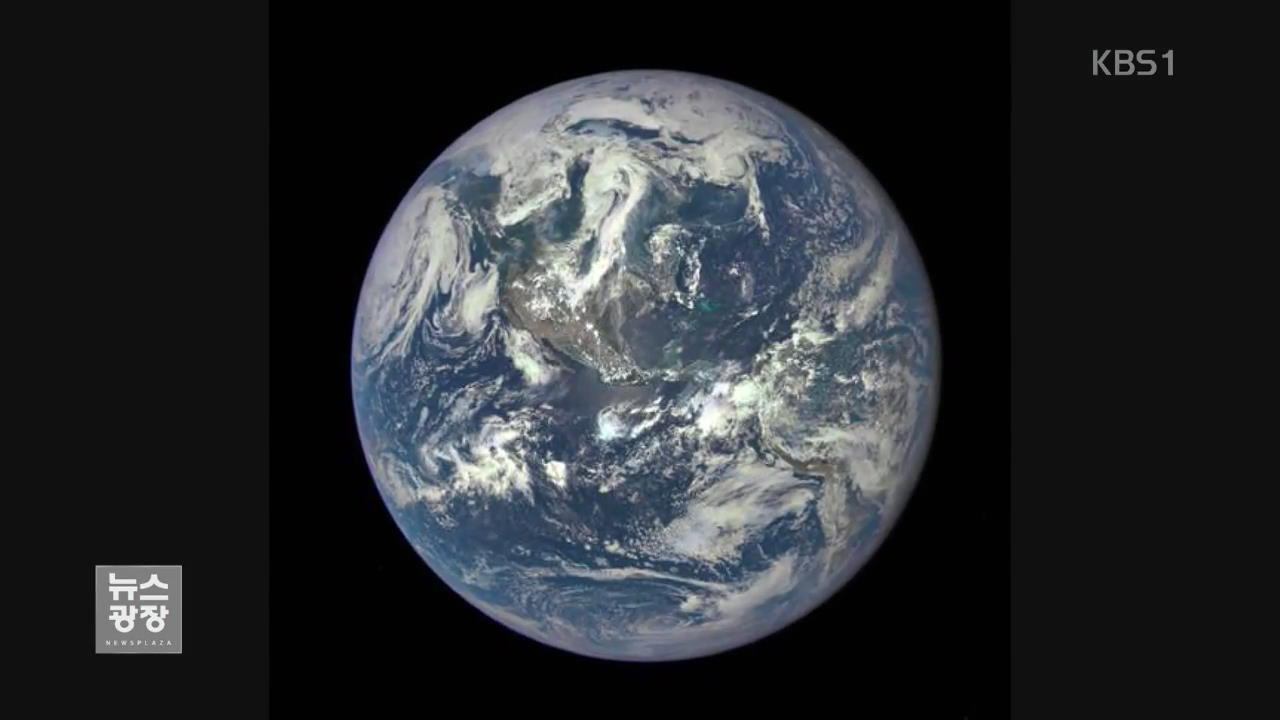 [지금 세계는] NASA, ‘푸른지구’ 촬영한 새 위성사진 공개