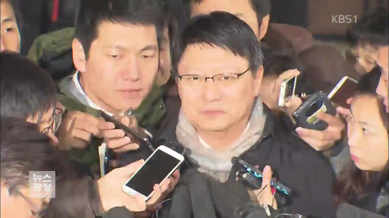 ‘청와대 문건 유출’ 박지만 회장, 4번 불응 끝에 법정 출석