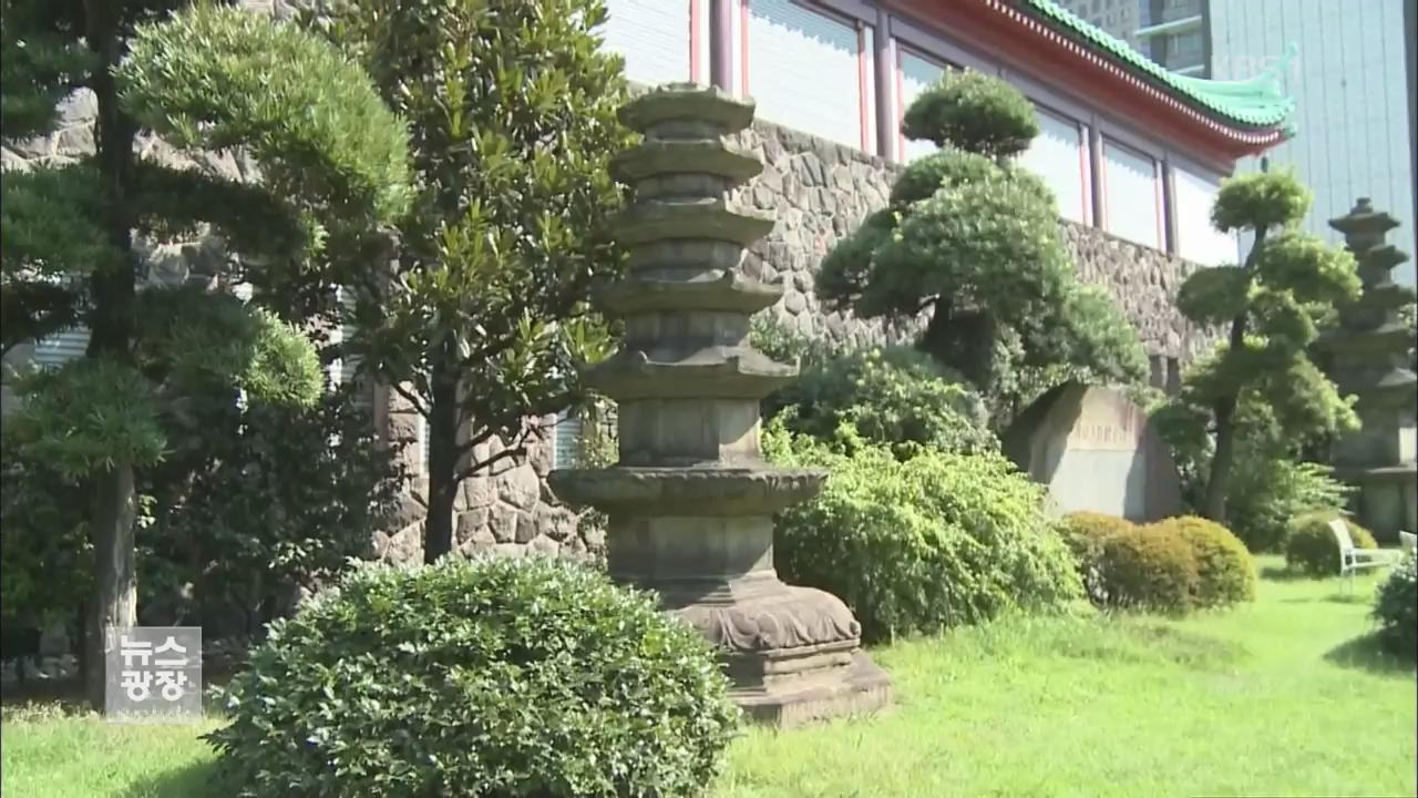 일본에서 남북 공조 ‘평양 석탑 반환’ 첫 재판 열려