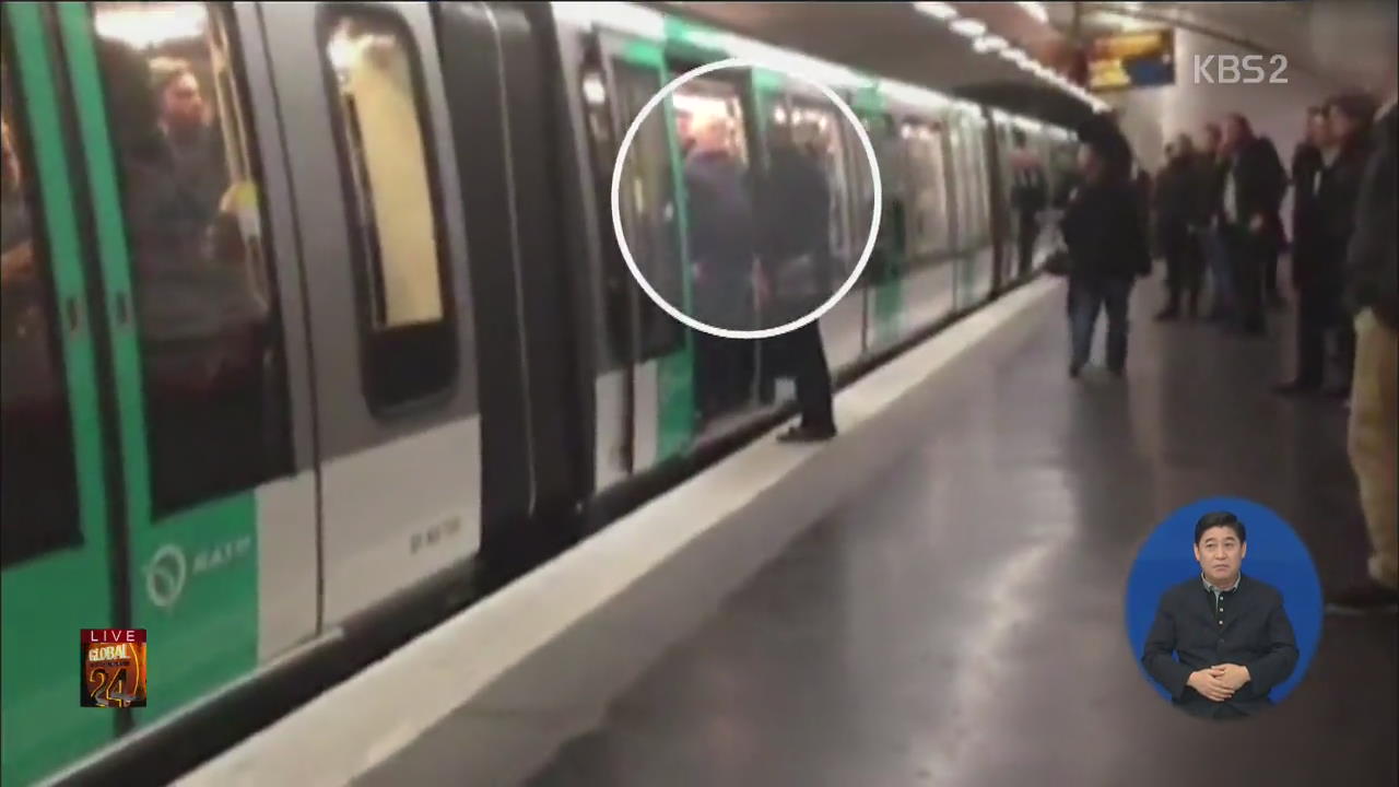 [글로벌24 브리핑] ‘지하철 못 타게…’ 인종 차별 영국인들
