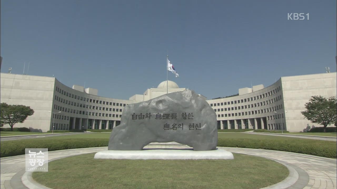 ‘국정원 해킹 의혹’ 국회 진상조사 착수