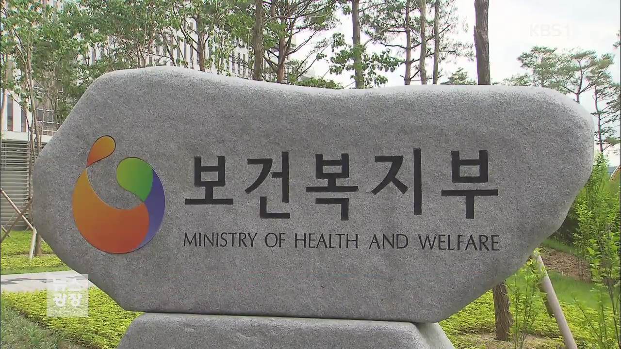 국회, 삼성병원 감사 청구…‘방한 자제’ 권고 해제