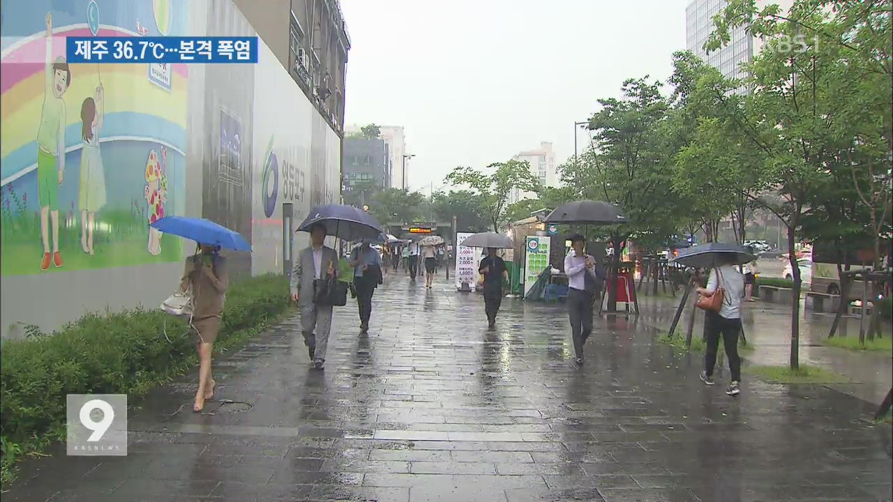 막바지 장맛비…보름 정도 한여름 폭염·열대야 기승