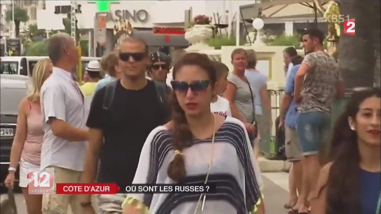 프랑스 지중해에 러시아 관광객 줄어