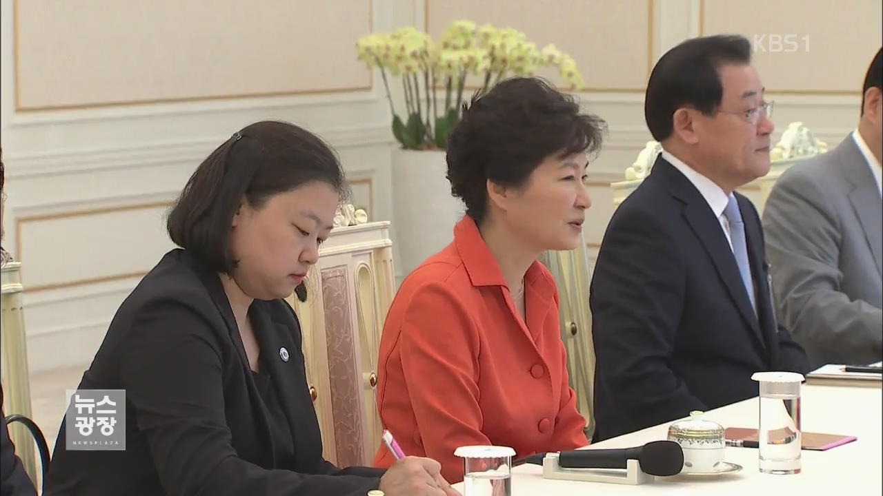 박 대통령 “아베 담화, 역대 내각 인식 재확인해야”