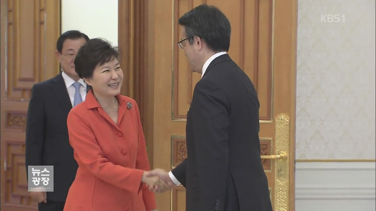 박 대통령 “아베 담화, 역대 내각 인식 재확인해야”