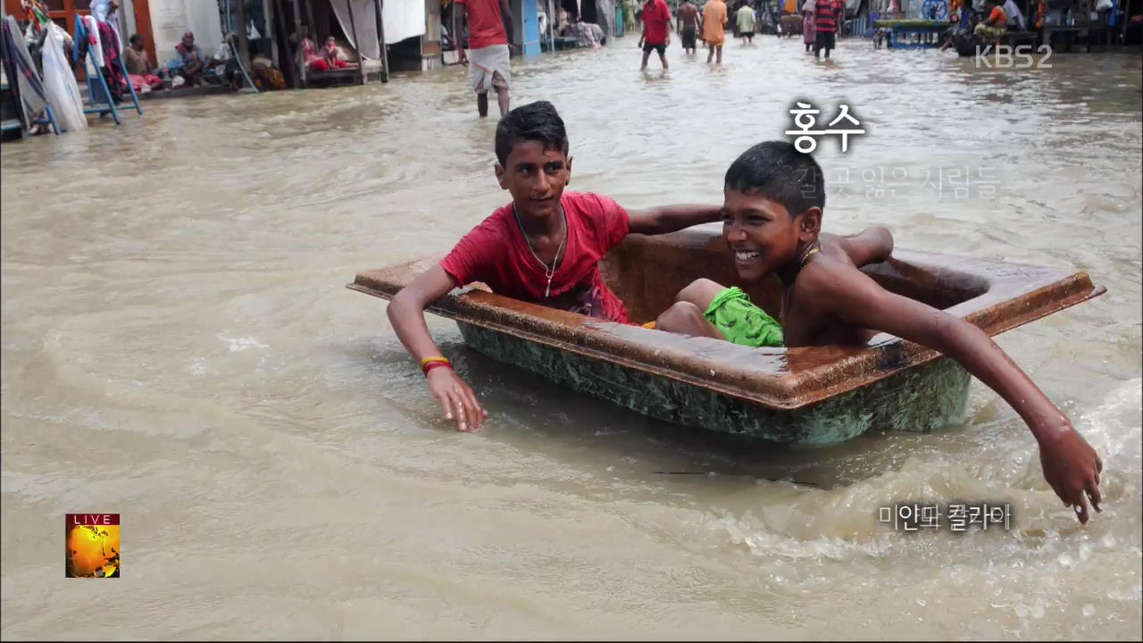 [글로벌24 한 컷] 홍수, 갈 곳 잃은 사람들