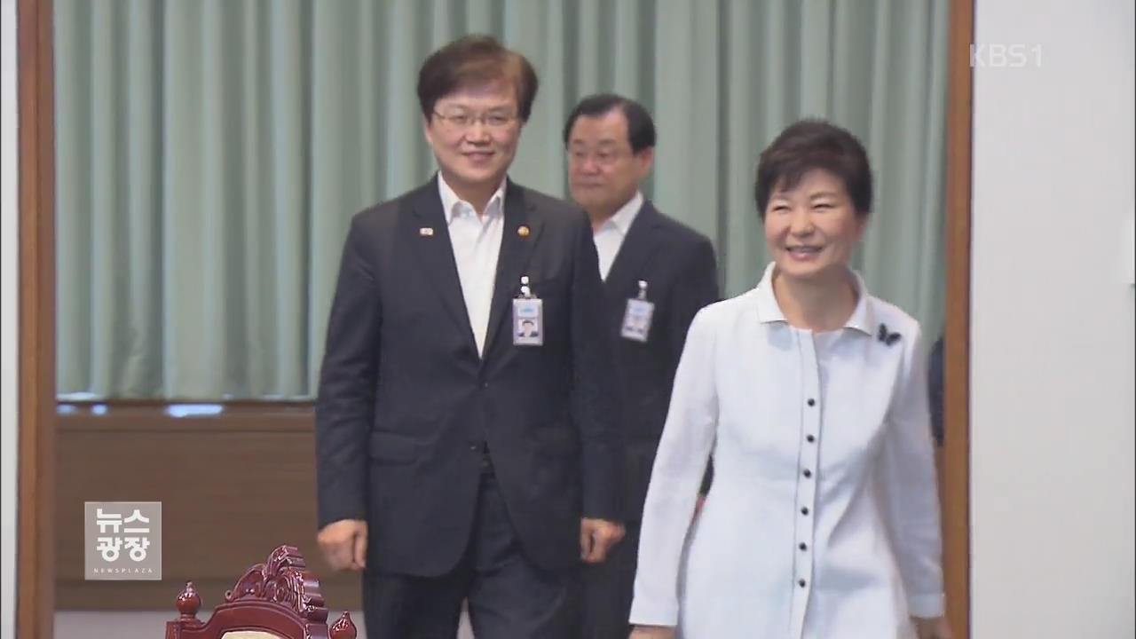 박 대통령, ‘경제·노동개혁’ 매진…내일 대국민 담화