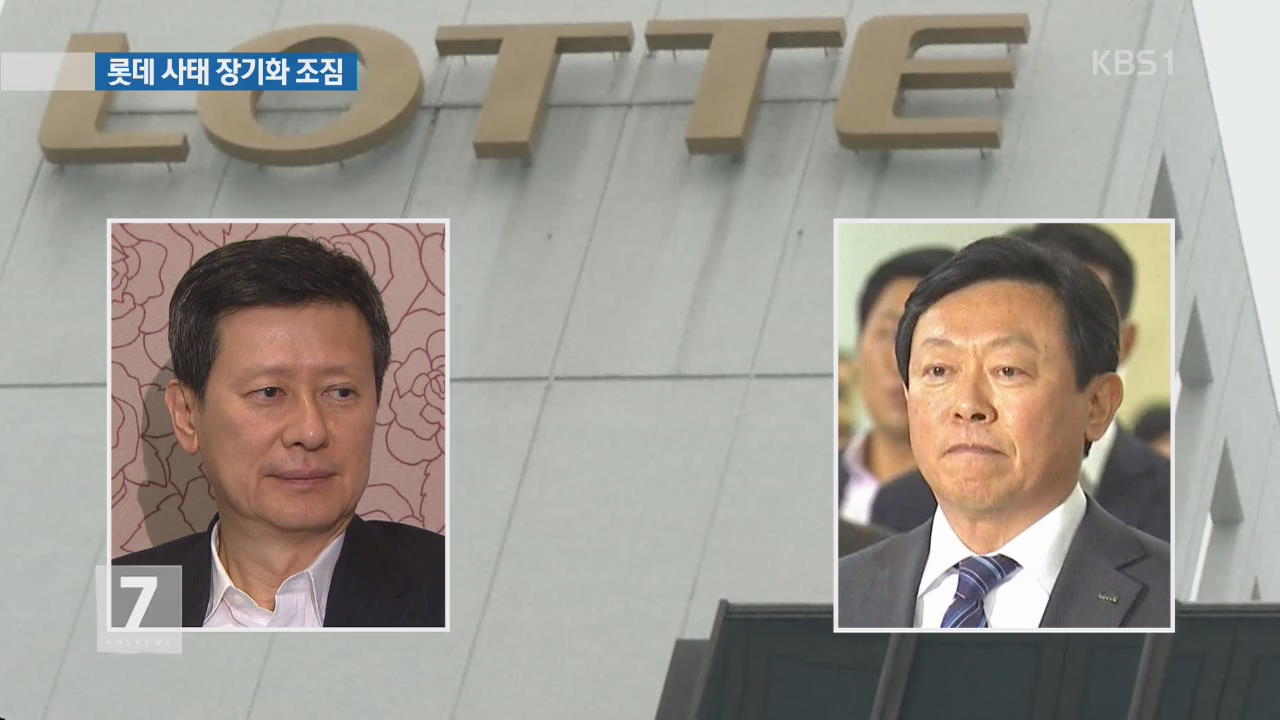 공정위, 롯데그룹 지분구조 실태 파악 착수…장기화 조짐