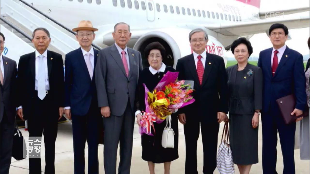 이희호 여사 오늘 귀국…직접 방북 성과 설명