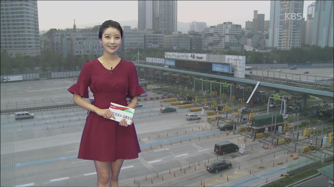 이 시각 고속도로
