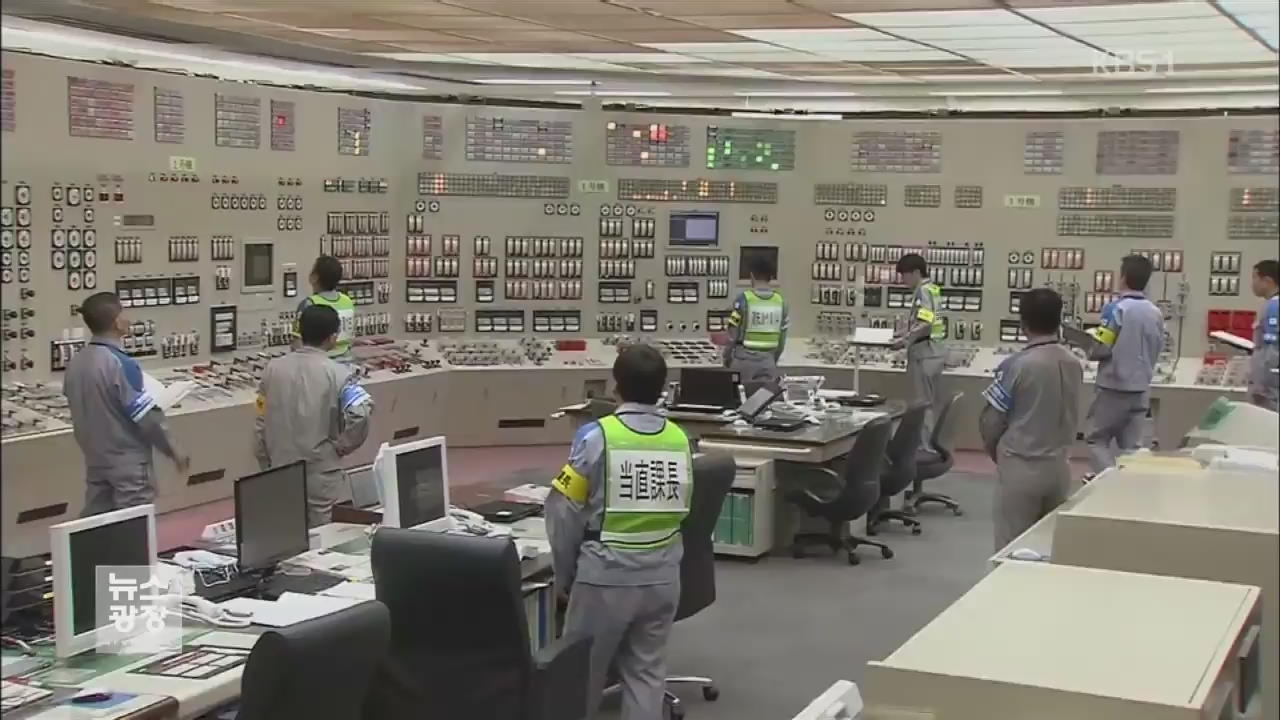 일본 원전 재가동…‘원전 제로’ 23개월 만에 종료