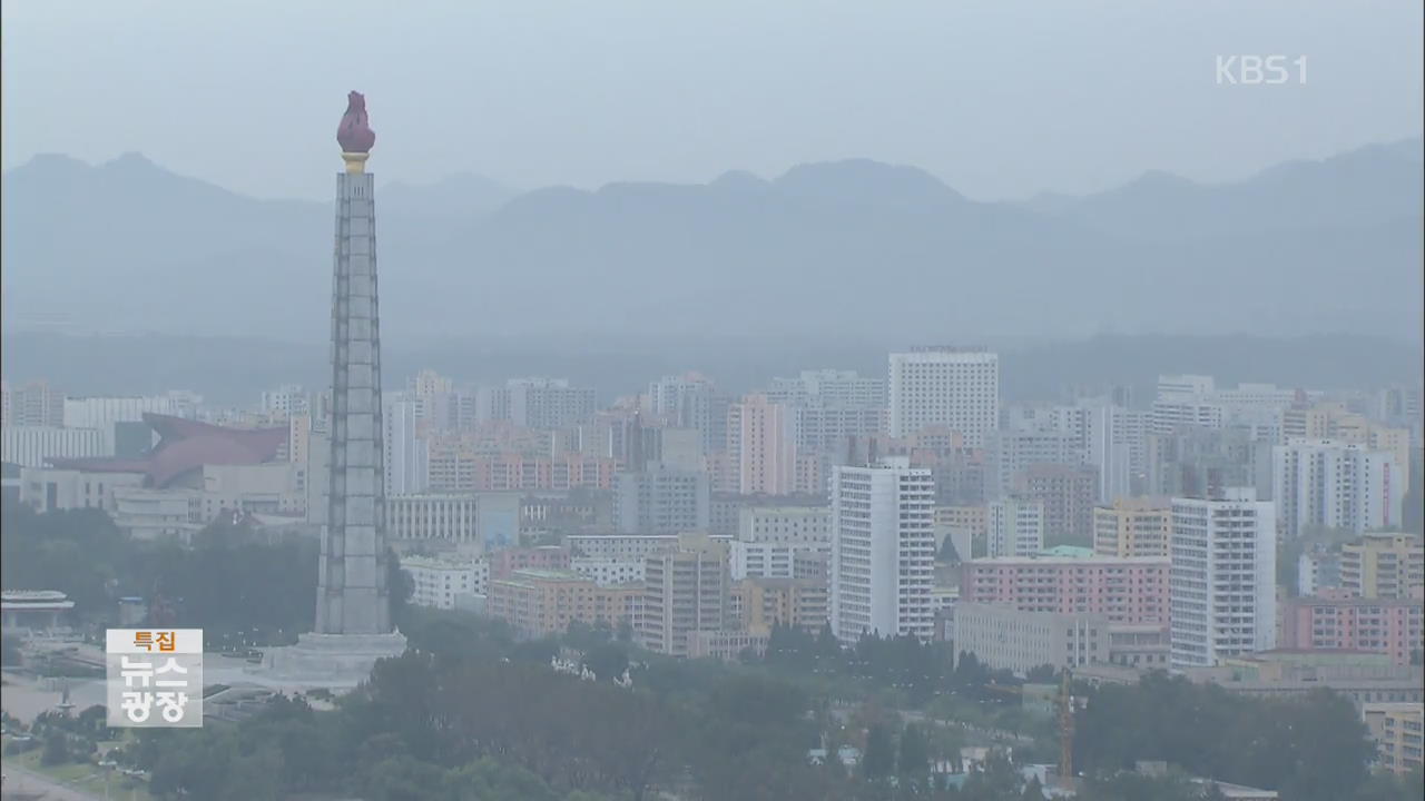 북, 지뢰 매설 전면 부인…군 “터무니 없는 궤변”