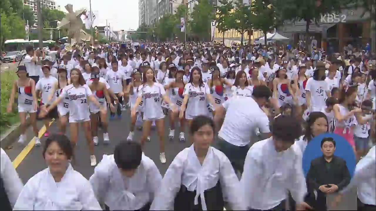 ‘광복 70년’ 전국 곳곳 태극기 물결