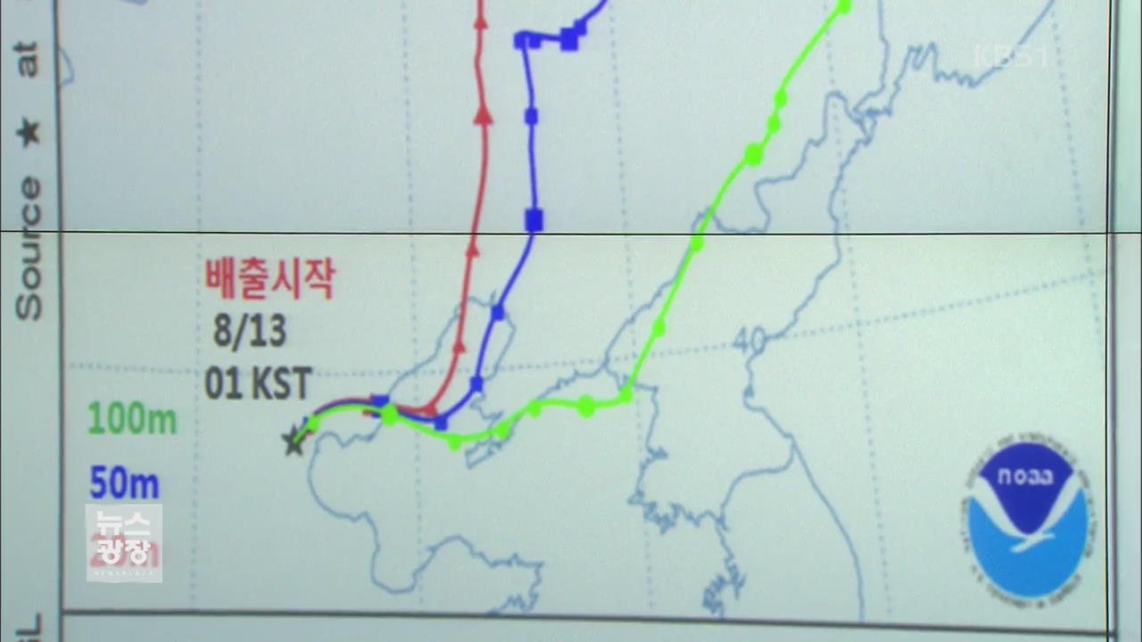 전문가들 “톈진발 유해물질 한반도에 영향 없을 것”