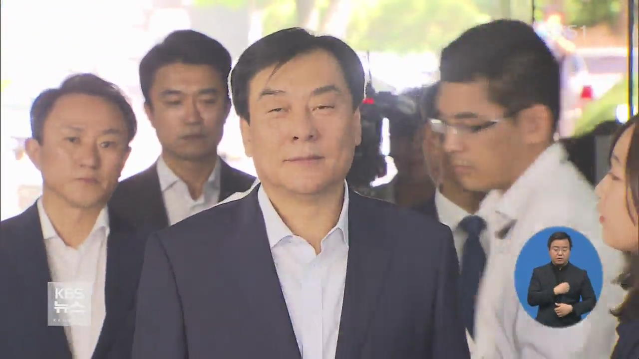 ‘불법 정치자금 수수 혐의’ 박기춘 의원 구속 수감
