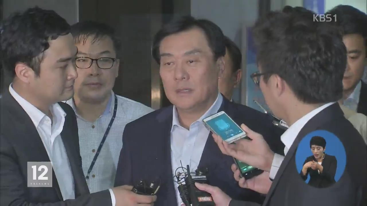 ‘불법 정치자금 수수 혐의’ 박기춘 의원 구속 수감