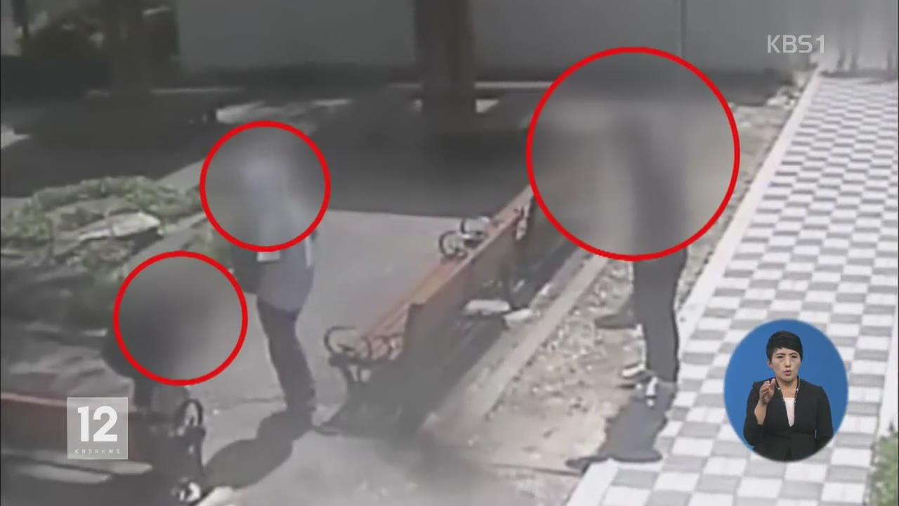 “돈 찾아 길에 둬라”…노인 상대 보이스피싱 사기