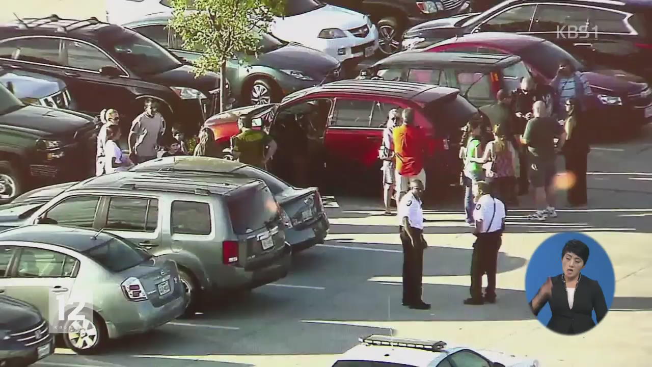 미국서 ‘폭염 속 차량 안 어린이 방치’ 처벌 잇따라