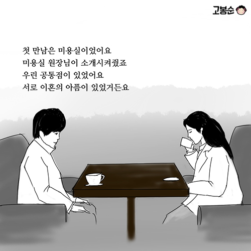 그대는 나의 햇살