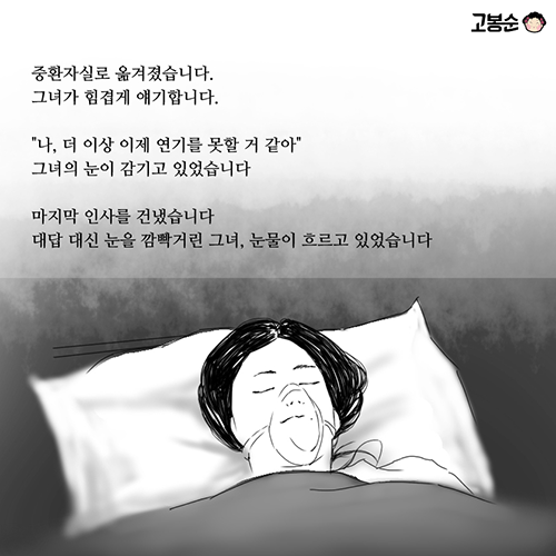 그대는 나의 햇살