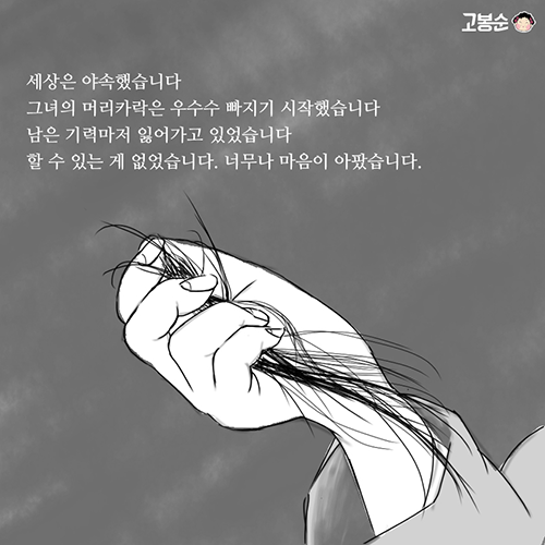 그대는 나의 햇살