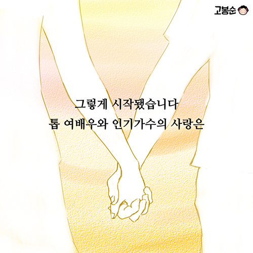 그대는 나의 햇살