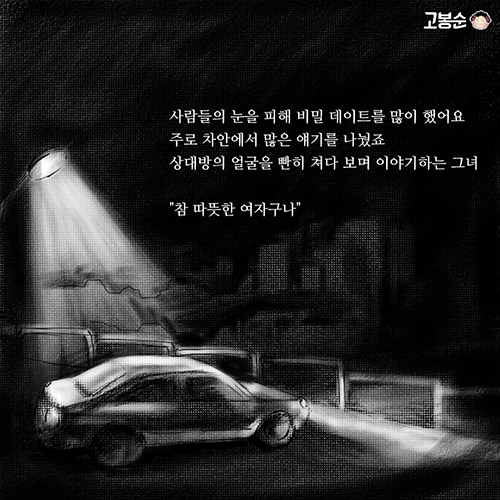 그대는 나의 햇살