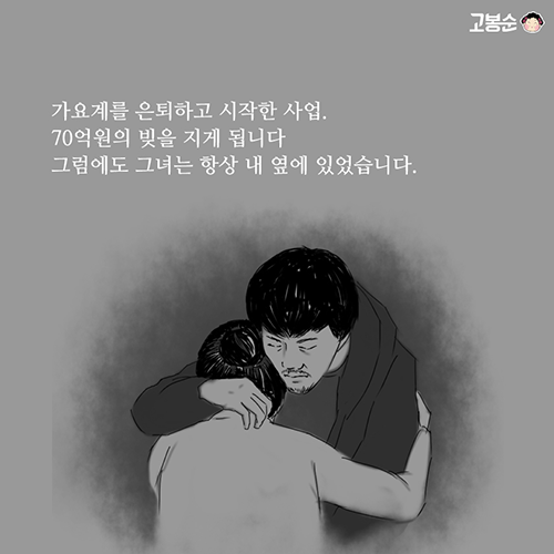 그대는 나의 햇살