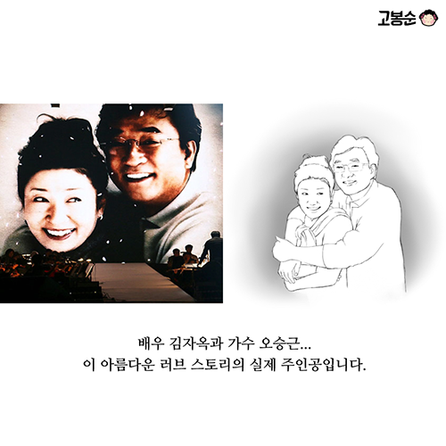 그대는 나의 햇살