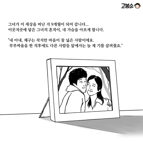 그대는 나의 햇살