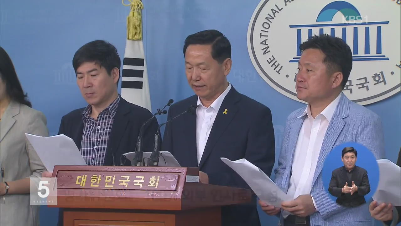 야당 혁신위 “평가 낮은 현역 20% 공천 배제” 발표