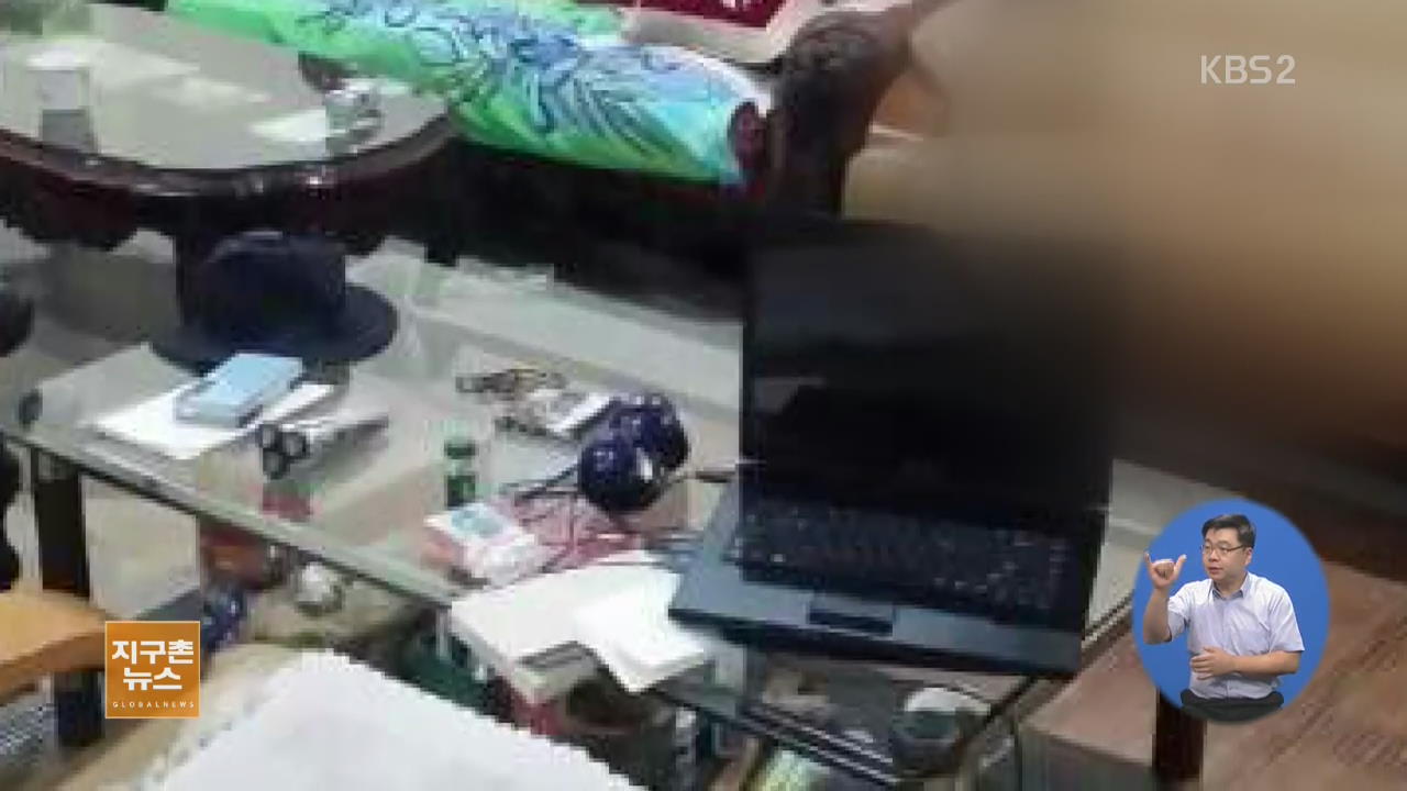 필리핀서 60대 한인부부 총격 받아 숨진 채 발견