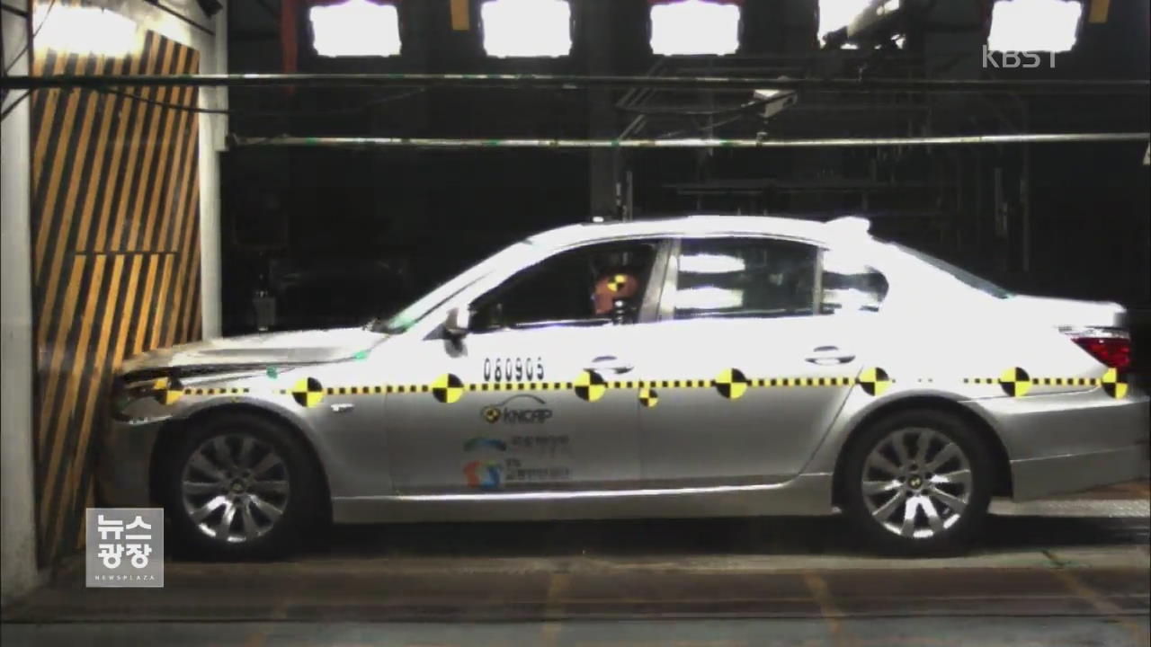 기아 쏘울EV·BMW X3 등 자동차 안전 평가 ‘1등급’