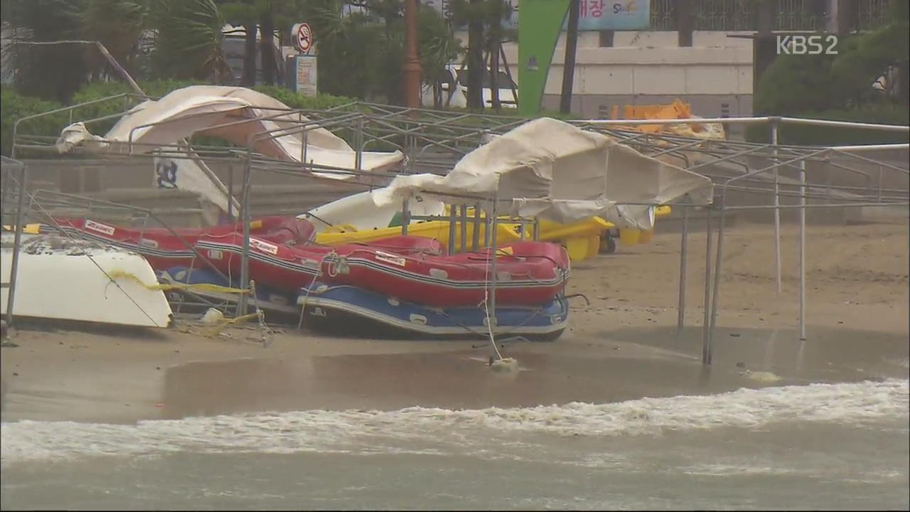 태풍 ‘고니’ 바람 점점 강해져…부산항 입항 통제