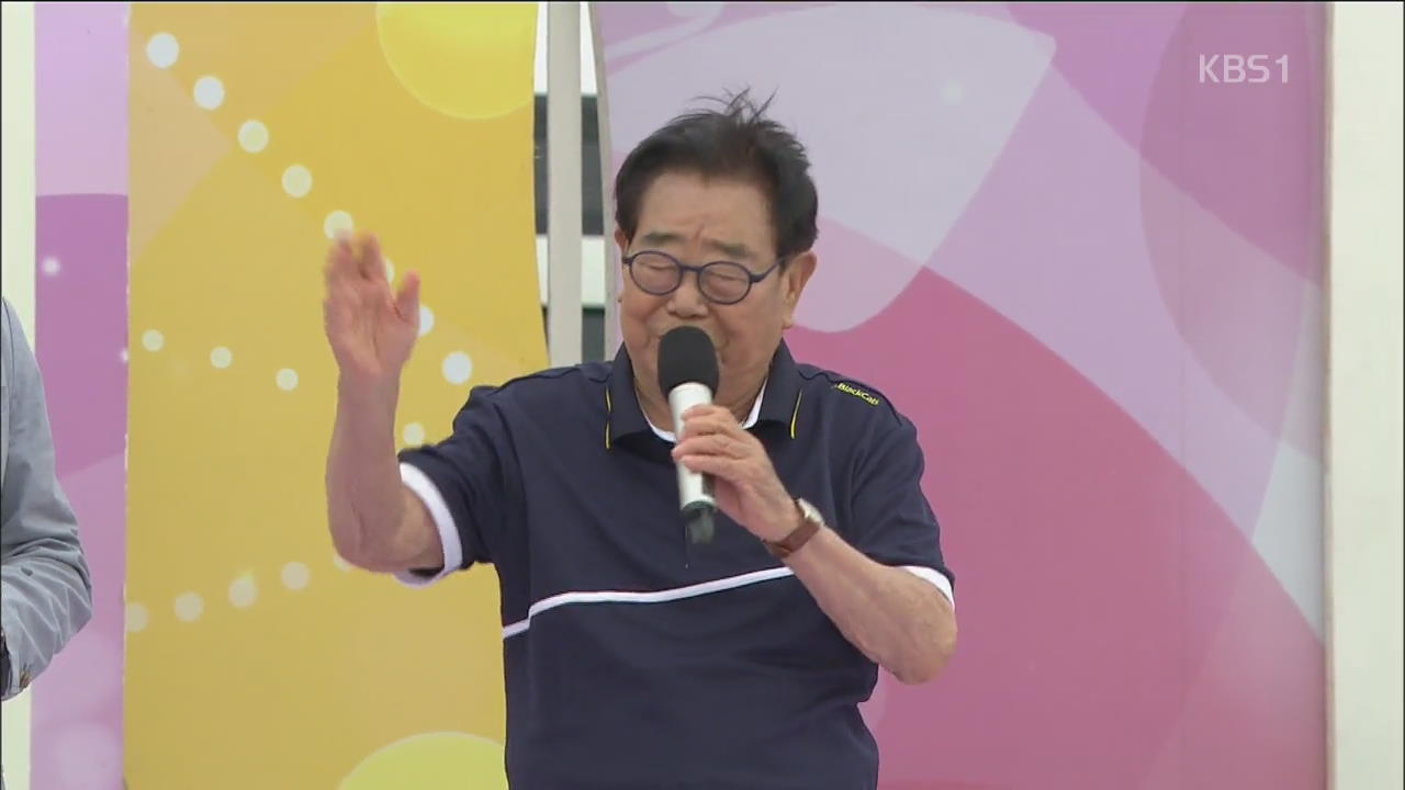 [톡톡! 연예광장] 송해, ‘전국 아이돌 노래자랑’ 진행