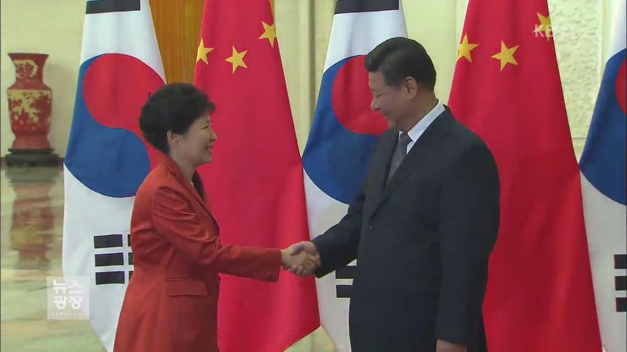 청와대 “박 대통령, 중국 전승절 열병식 참관” 